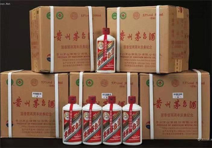 永顺茅台酒回收